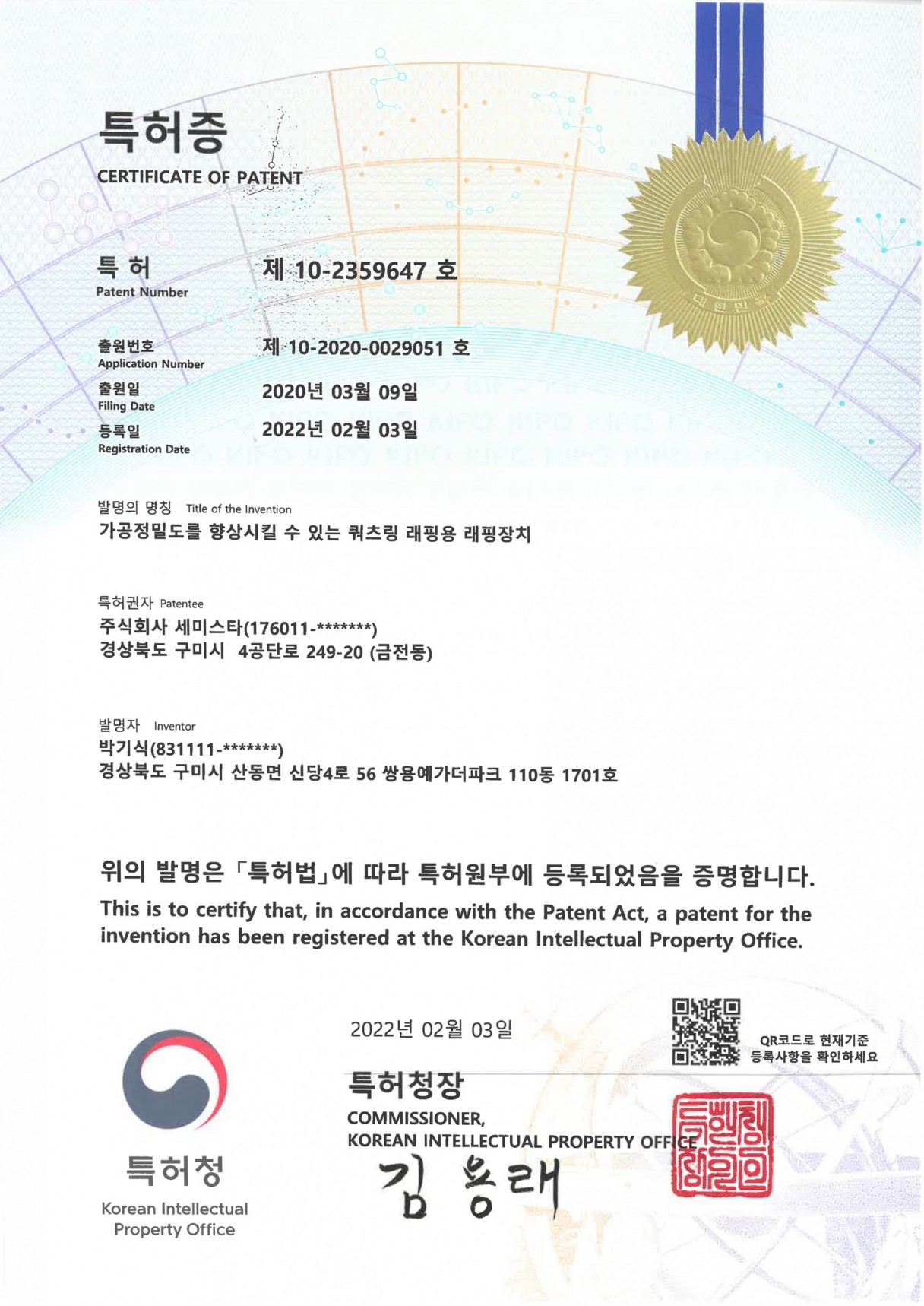 Patent certificate-wrapping device