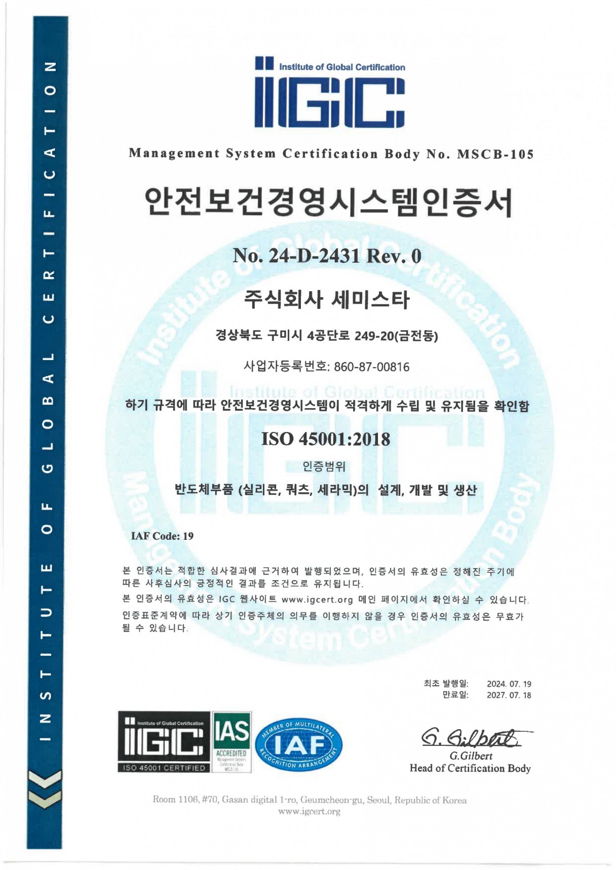 Health and Safety Management System Certificate