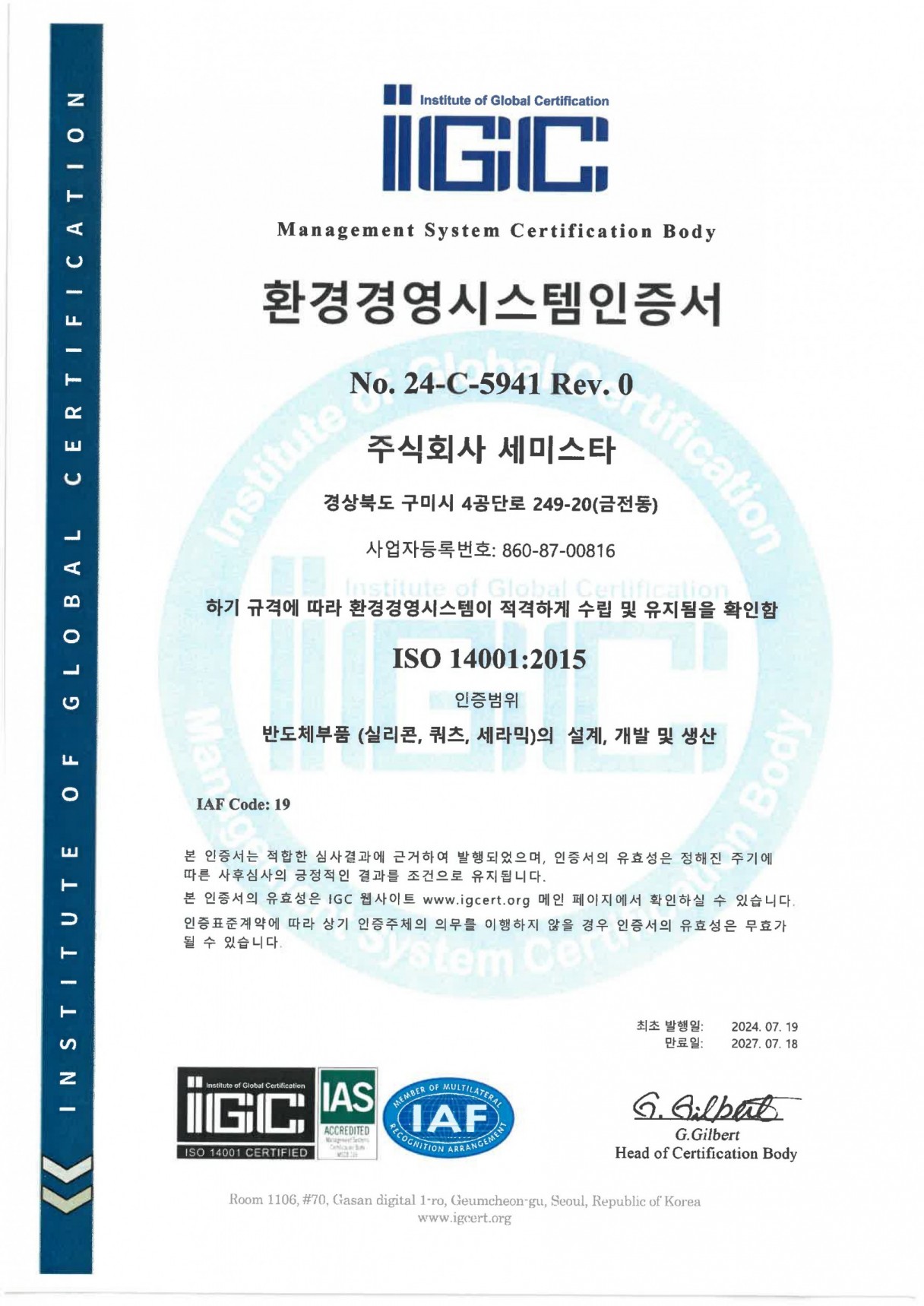 Environmental Management System Certificate